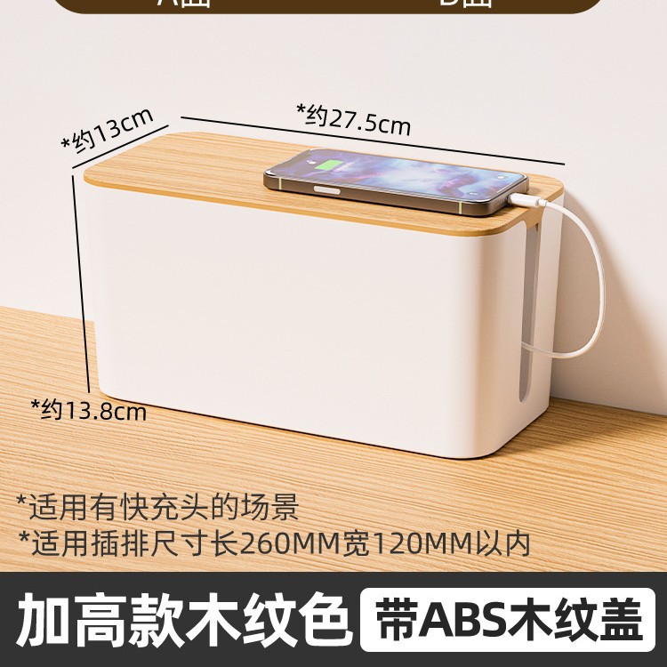 caja de recepción de enchufe enchufe placa de cable de alimentación cable de datos cargador de cable de almacenamiento de cable de escritorio hub