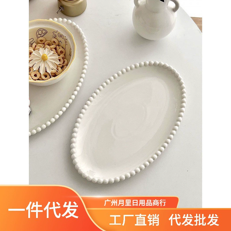 Французский стиль ins керамическая тарелка Бытовая тарелка жемчужная тарелка пластина Западная еда тарелка для завтрака тарелка для стейка