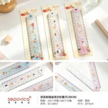流沙折叠尺加厚亚克力入油波浪线直尺创意15cm卡通多用折叠流沙尺