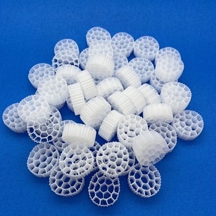 Medium Biological Film Reactor Mobile Bed Mbr Factory Direct Sales Fish Tank Aquarium Filter Material Fluidized Bed Filler