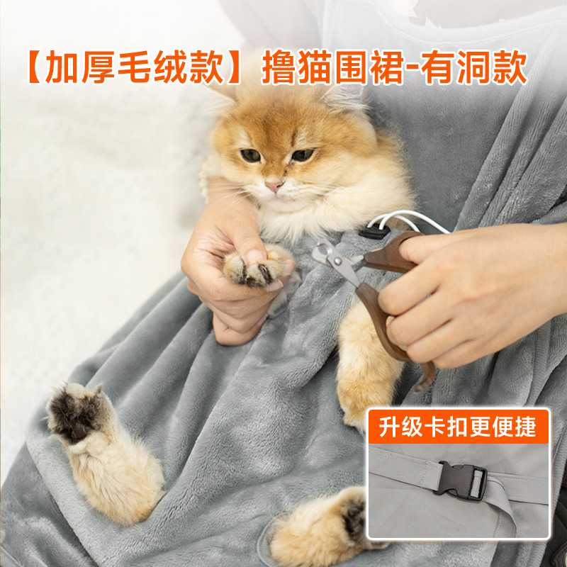 [두꺼운 봉제 스타일] 고양이 쓰다듬기 슈트-(오픈 스타일)