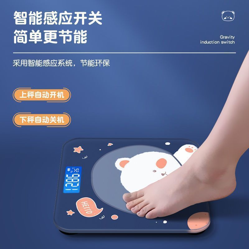 Smart Body Fat Scale, Precise Home Fat Scale, Adult Bluetooth Scale, Human Body Scale, Small Electronic Scale