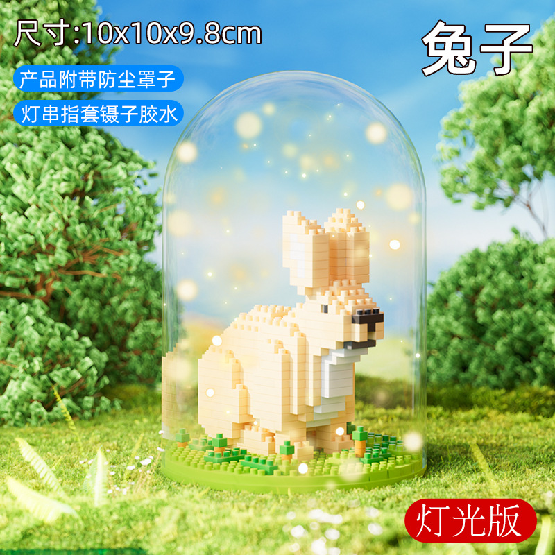 토끼⭐보호등 버전⭐[주변광 + 먼지 커버 + 베이스] 컬러 박스 408pcs