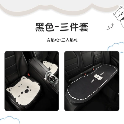 seasons, goddess-style seat pad, summer | Seat cushion, seat cover - west-highland-black-three-piece-suit