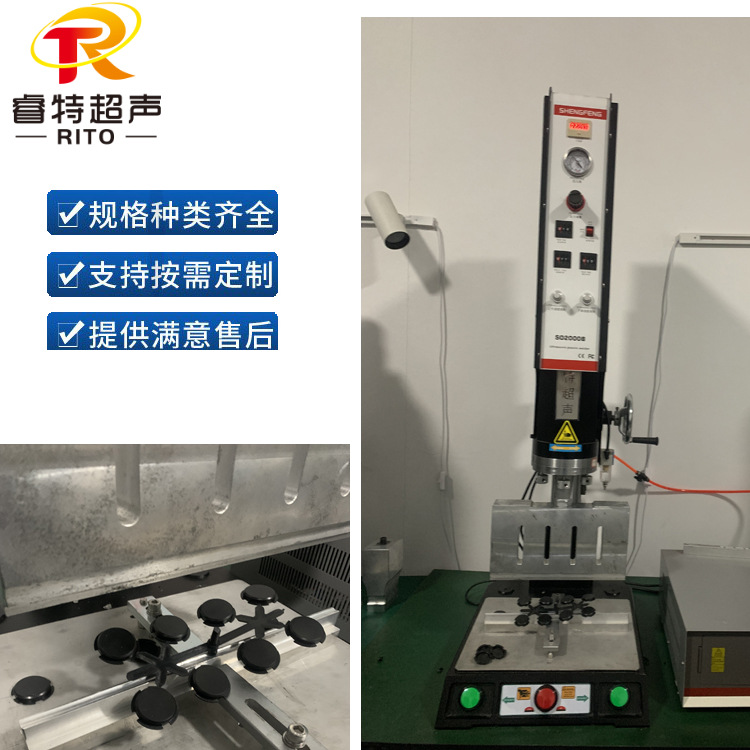 15K超声波去水口机塑料注塑浇口超声波分离机锌合金去水口机