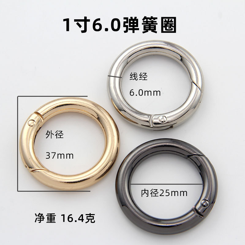 Anillo de primavera bolsa de aleación hebilla accesorios anillo abierto anillo primavera hebilla joyería equipaje ropa llavero gancho hebilla