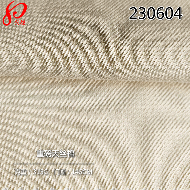 230604重磅天丝棉-4
