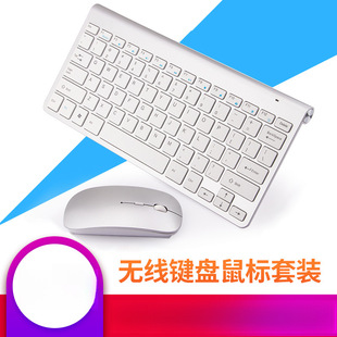 Scissors, Foot Keyboard and Mouse in Various Languages. Wireless Keyboard and Mouse Set