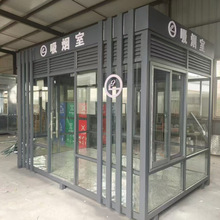 吸烟亭户外厂家可移动成品吸烟室公共吸烟休息室写字楼抽烟区