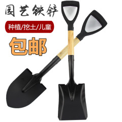 海の道具、シャベル、園芸用シャベル、ビーチ農業、野菜と花の栽培、家庭用掘削機、屋外の花の植え付け