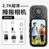 GO4 pro deep space black + 32G memory card