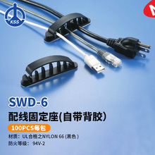 SWD-6��ɫ̨���PʿʿKSS-�侀�̶��� 100��/��늾��̶�