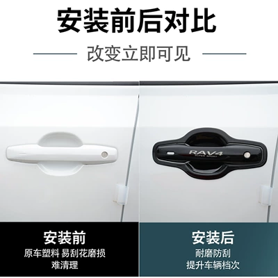 Portal Wrist, of Toyota Rav4 Door Handle