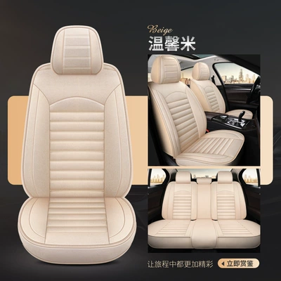 Universal seat cover, Fully Surrounded Car Special Seat - warm-rice-standard-edition-ds-a-01-universal-seat-cover-five-seat-model