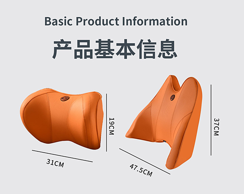 Massage headrest car electric neck pillow car driving car seat cervical spine pillow memory cotton waist