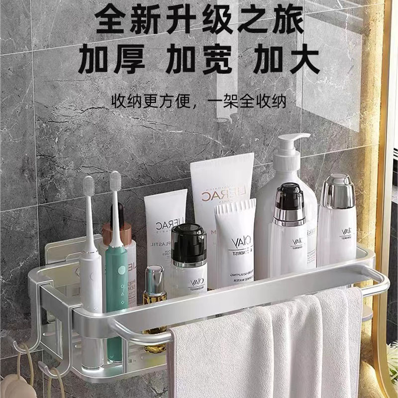 Bathroom Wall-Mounted Punch-Free Toilet Bath Toilet Washbasin Wall Storage Shelf Bathroom Storage Rack