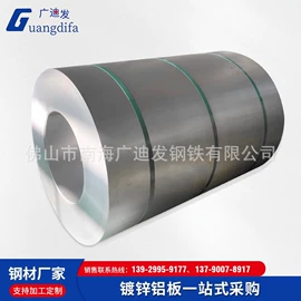 镀锌板;冷轧板;镀铝锌板
