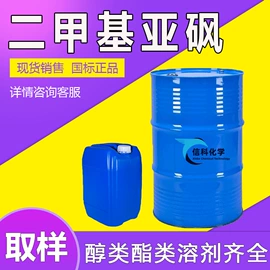 酯;杀菌灭藻剂;增塑剂