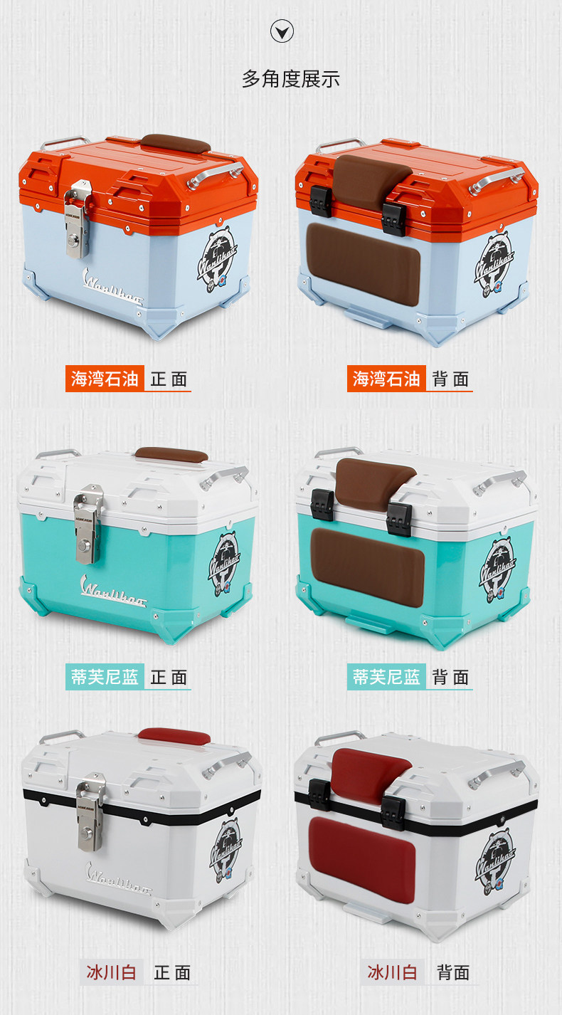 Wanlihao Victoria 150/250/300 motorcycle tail box, electric vehicle trunk, non-aluminum alloy storage