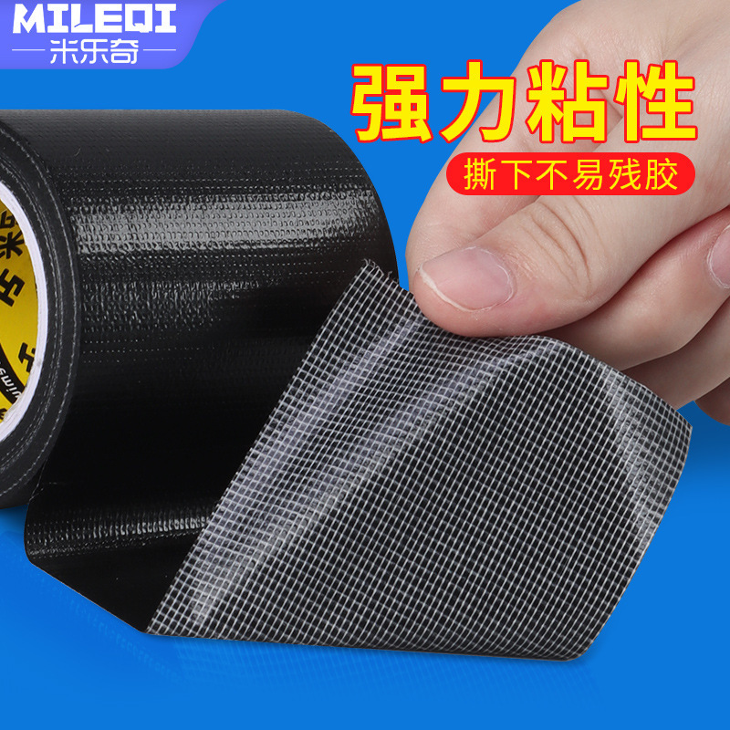 Strong Single-Sided Cloth-Based Tape, Colorful Light-Blocking Waterproof Tape, Non-Residue, Traceless Single-Sided Adhesive, Led Light Blocking Strip Strong Single-Sided Cloth-Based Tape, Colorful Light-Blocking Waterproof Tape, Non-Residue, Traceless Single-Sided Adhesive, Led Light Blocking Strip