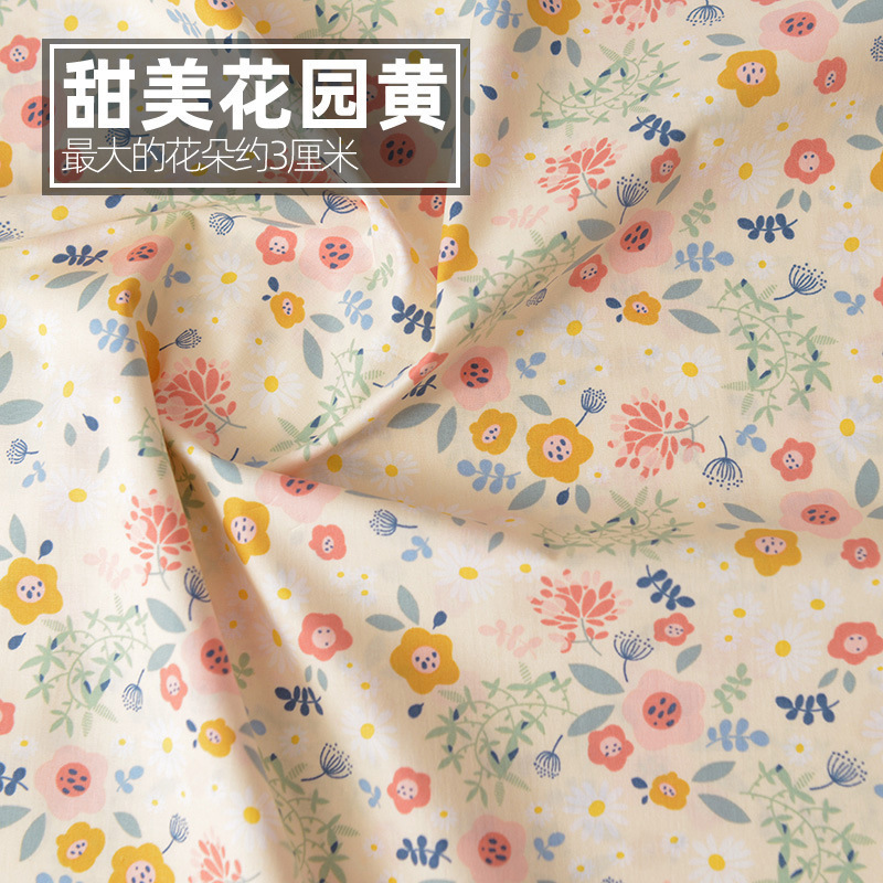 DIY 手作り服生地ポプリン綿生地花柄服夏軽量綿プリントと染色パッチワーク|undefined