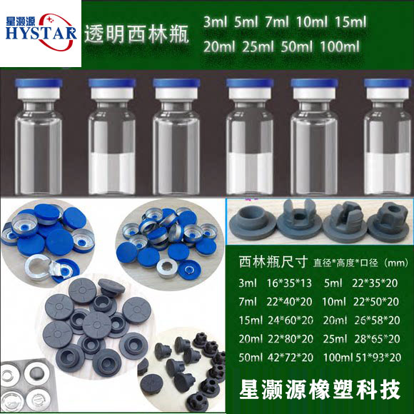 定制3ml化妆品精华乳液卡口瓶便携带小西林瓶拉管瓶冻干粉分装瓶