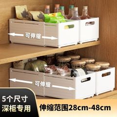 プラスチック収納ボックス伸縮可能キッチンリビングルーム寝室キャビネット直角収納ボックス家庭用スナック調味料雑物整理