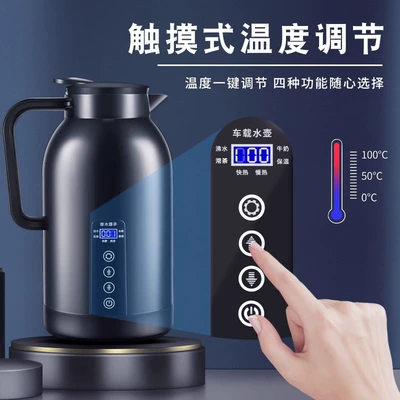 Digər kiçik elektrik cihazlar – Electric Cup Water Heater