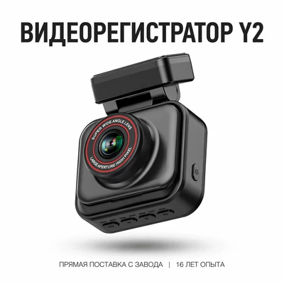 Dual front and rear recording high-definition new WIFI 4K dashcam, exclusively for Russia, customized OEM/ODM/OZON (Driving recorder)