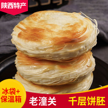 �����Pǧ�������A�x��Ͱ��Ʒ��ʳ������ʳ��z�����ǧ�����