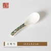 Hermès curved spoon