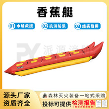 �㽶ͧ10��Ƥ��ͧ���ϛ_�˛_�h��ˮ�Ϙ��@Ư��ͧ������z������ͧ