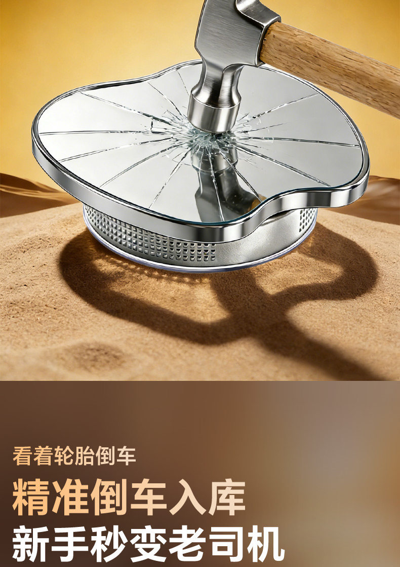 Blind Spot Assist Mirror for Car Rearview Mirror, Additional Driving Aid, Small Round Mirror for Reversing, Frameless New Model for the Right Side