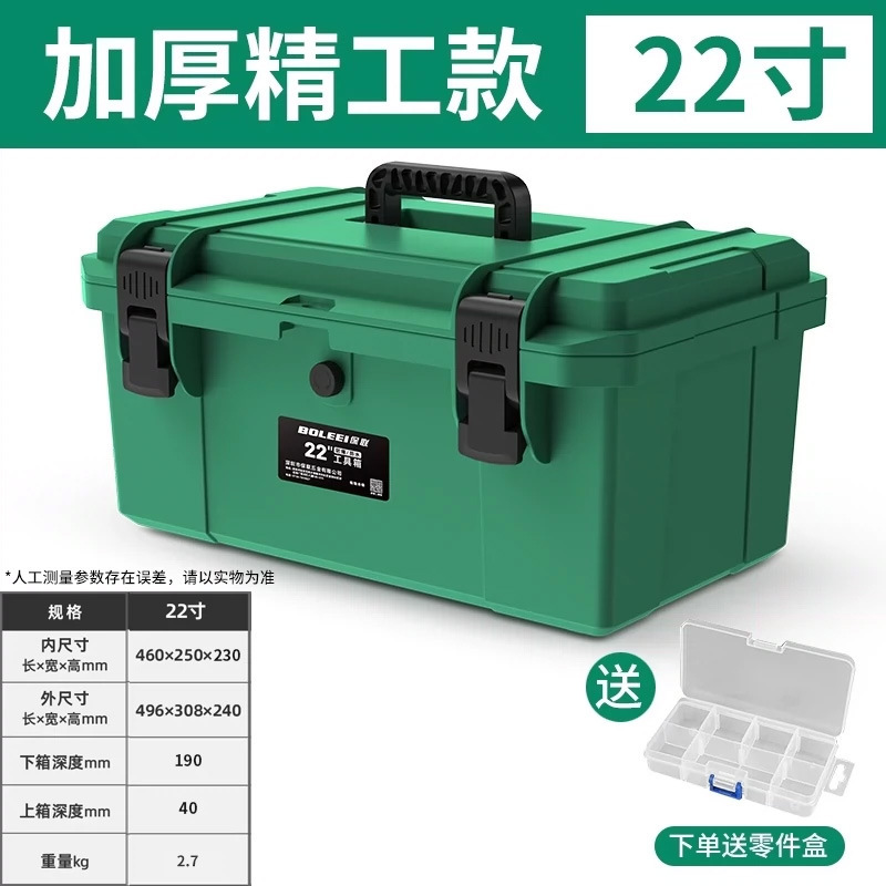 ハードウェアツールボックス工業用グレードの家庭用多機能収納ボックス防水収納ボックス電気技師の特別な車の修理|undefined