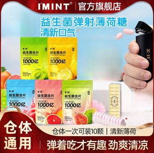 IMINT��������Ƭ17g������KISS����}������sport�\���ϰ��y