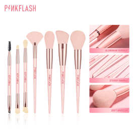 PINKFLASH粉色套装化妆刷T04(仅供出口,采购分销,不对个人售卖)