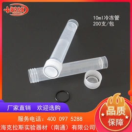 离心管;实验室耗材;试管、滴管