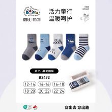 斑比guetta秋冬季加厚毛圈儿童袜毛巾袜宝宝棉中筒袜加绒棉袜