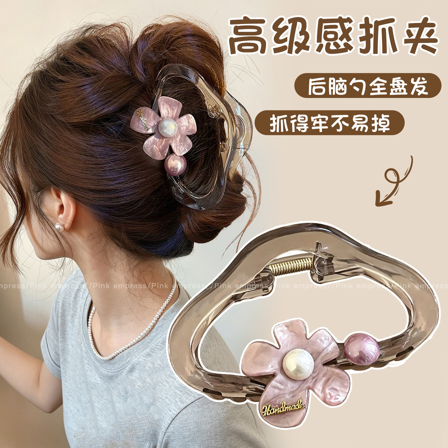 2026 nuevo clip de agarre de alto nivel lindo coreano cabeza trasera clip de cabello toque de cabello gran exquisito clip de tiburón clip de cabello image 253