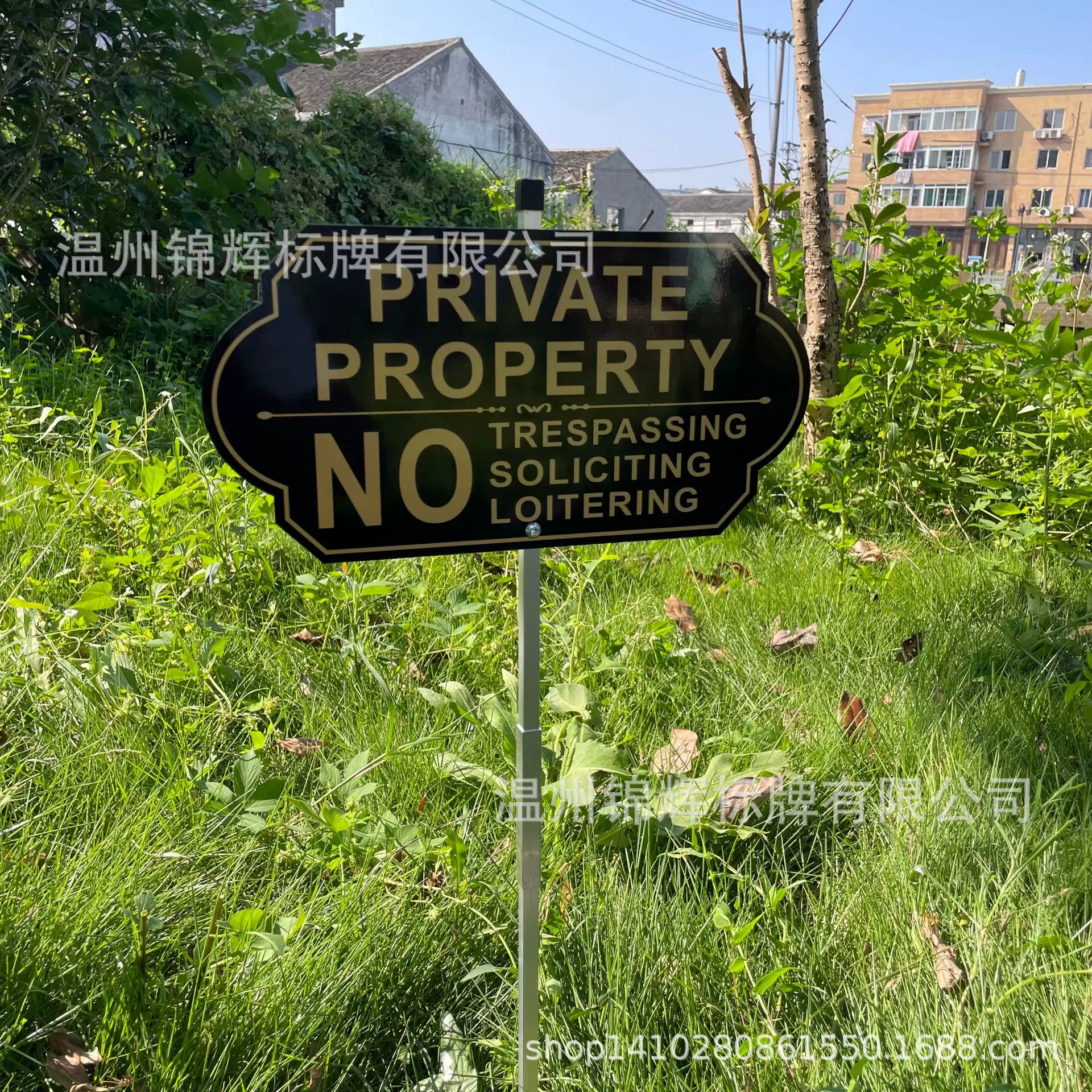 跨境铝板反光标志牌庭院插地铝合金双节杆警示牌