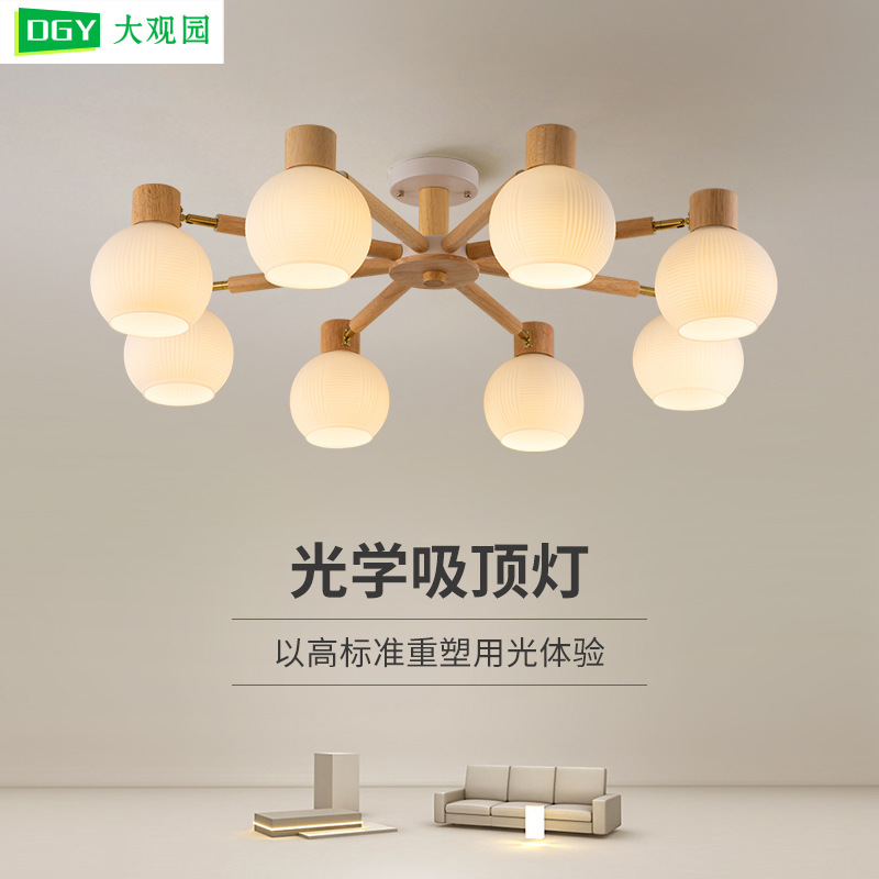 Gran vista de jardín lámpara de techo cálida madera de viento lámpara de sala de estar moderna lámpara de dormitorio simple lámpara de comedor 176L