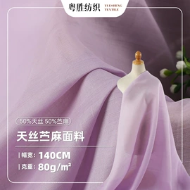 涤纶面料;色织、提花布;其他混纺面料