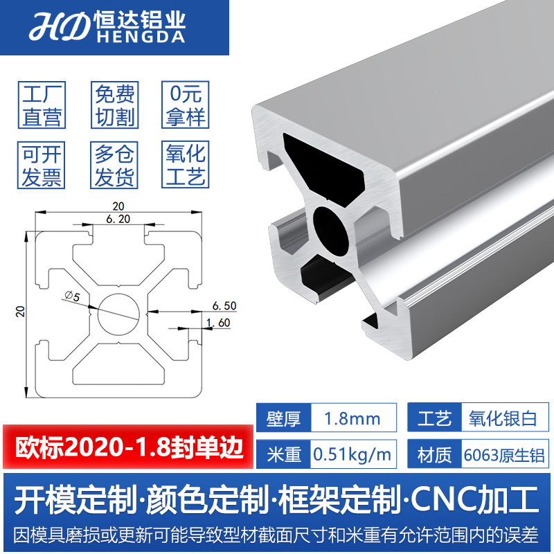 Perfil de aluminio estándar europeo 3030 Perfil de aluminio industrial 2020 soporte de línea de montaje marco de equipos mecánicos Perfil de aluminio 4040