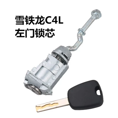Suitable for Citroen C4L left: Car lock