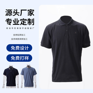 Summer men's POLO shirt lapel elastic breathable sports overalls free design pattern POLO shirt short sleeve