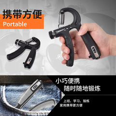 Counting Grip Strengthener Hand Training Device Professional Electronic Wrist Strengthener One-click Clear R Type Adjustable Wholesale