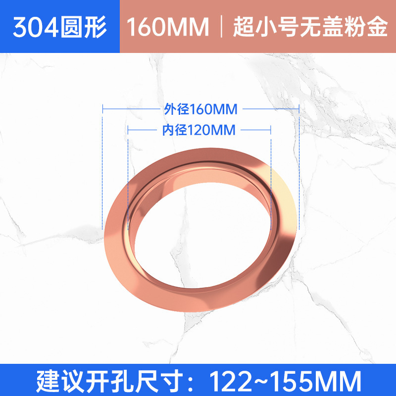 台面嵌入式不锈钢垃圾桶盖子翻盖厨房装饰盖卫生间方圆形商场酒店|undefined