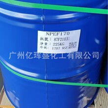 （可分装1KG）台湾南亚双酚F型环氧树脂170