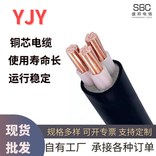 YJV�����|��ȼ������ϩ�^����ˮ��ĥ�~о3+1о30ƽ��������|��