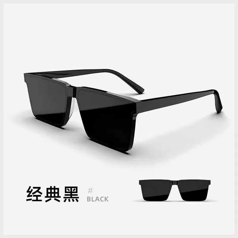 Солнцезащитные очки прилив высокого уровня чувство корейские квадратные очки в большой оправе для мужчин